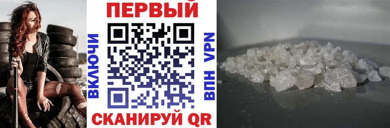 купить закладку  Армавир  Амфетамин Premium 