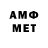 МЕТАДОН кристалл Elekberov Shamil