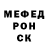 АМФЕТАМИН Розовый Ayko Min