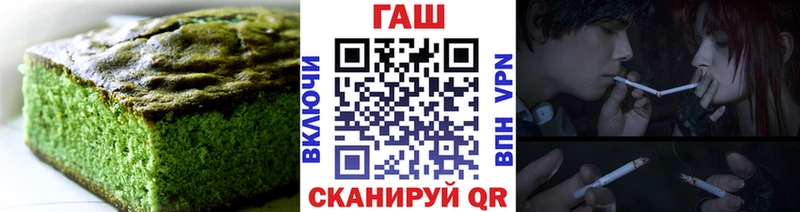 Canna-Cookies конопля  где продают   Армавир 