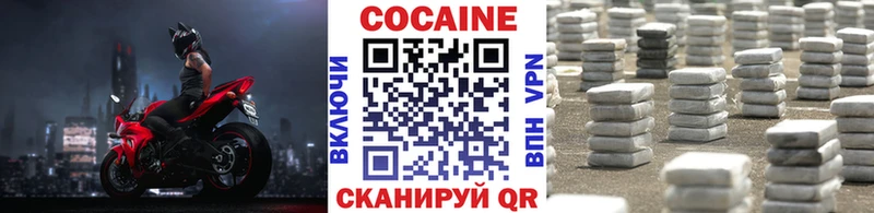 COCAIN VHQ  Армавир 