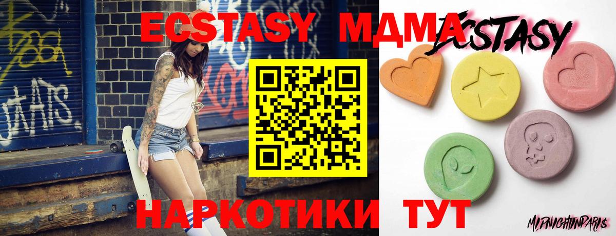 Ecstasy ешки  купить наркоту  Экстази louis Vuitton  Армавир 