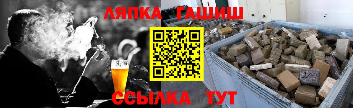 ГАШ Premium Армавир