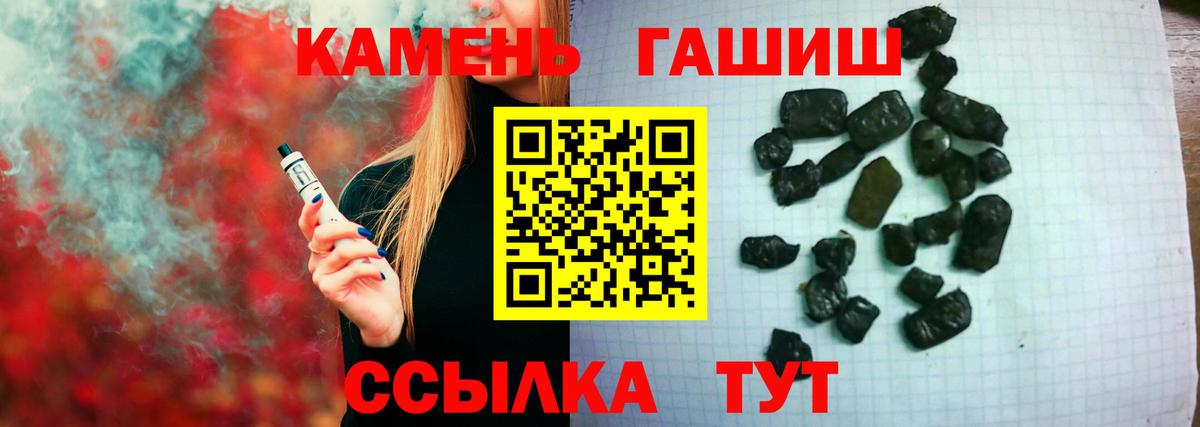 КОКАИН  Лсд 25  Армавир  Мефедрон  Бошки Шишки  Марихуана  Марки  Вход с VPN  Hash Oil  XTC 