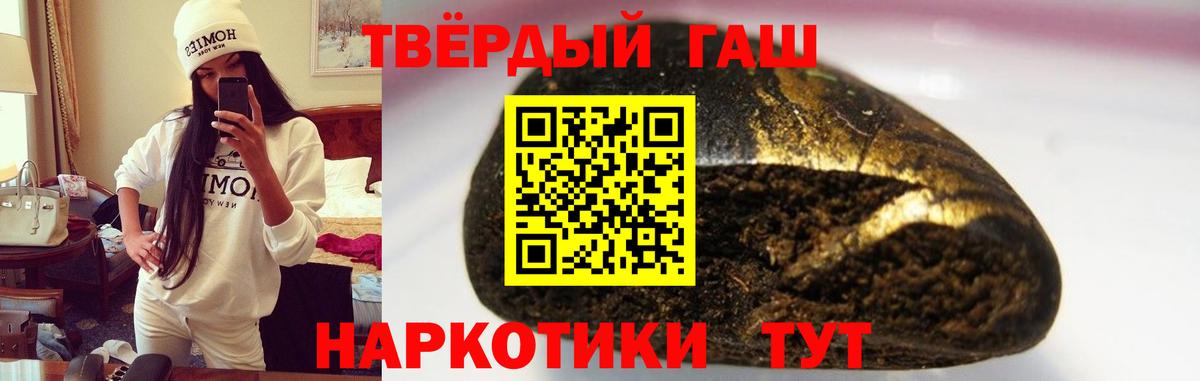 Гашиш Изолятор  Вход с VPN  Гашиш Cannabis  Армавир 