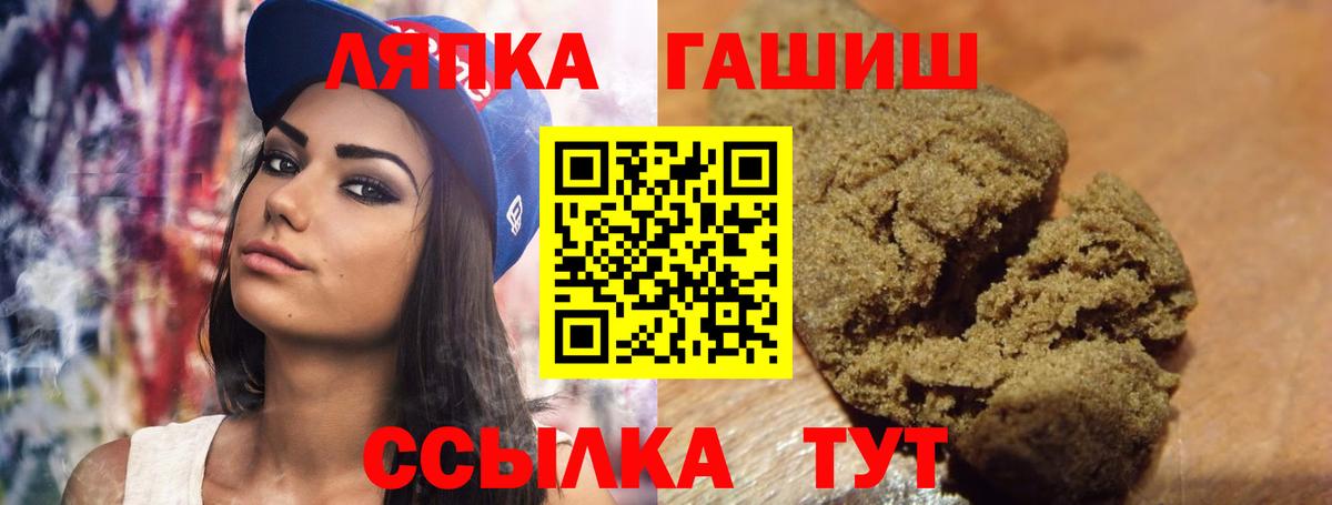 Мефедрон  Меф МЯУ МЯУ   Армавир  Каннабис  Вход с VPN  COCAIN  Купить наркотик  Гашиш 