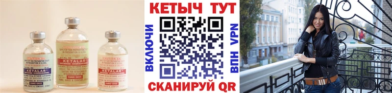 Кетамин VHQ  Армавир 