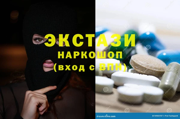 дистиллят марихуана Кодинск
