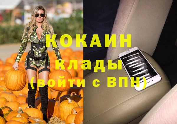 мескалин Козельск