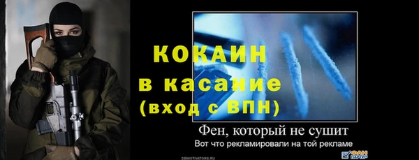 мескалин Козельск