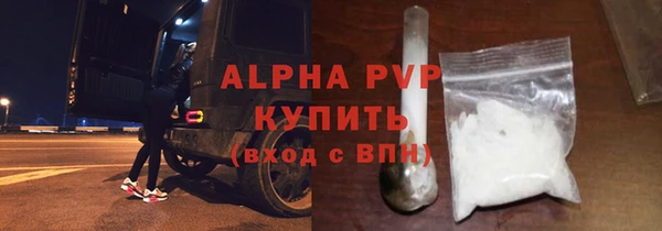 мескалин Козельск