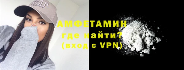 мескалин Козельск