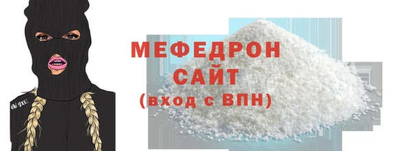 мескалин Козельск