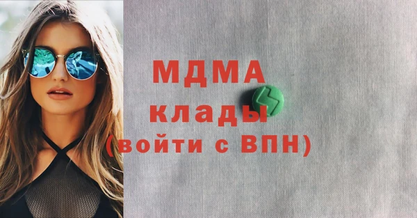 дистиллят марихуана Кодинск
