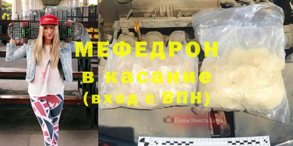 мескалин Козельск