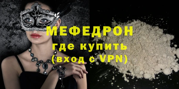 мескалин Козельск