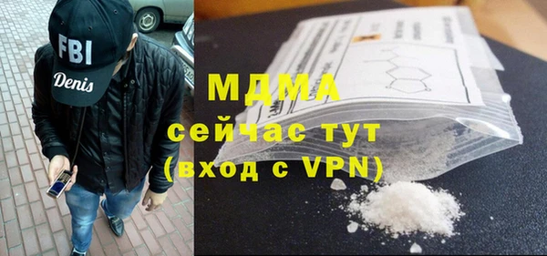 мескалин Козельск