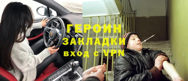 мескалин Козельск