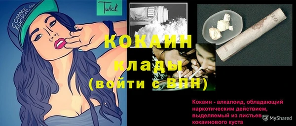 мескалин Козельск