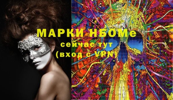 кокаин колумбия Козловка