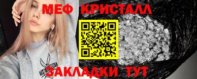 прущий лед Изобильный