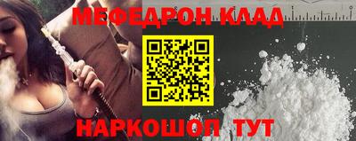 прущий лед Изобильный