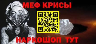 прущий лед Изобильный