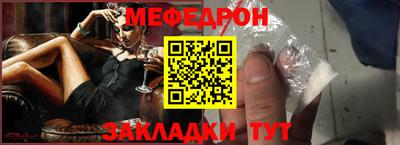 метадон Балаково