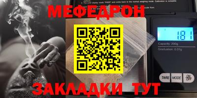 прущий лед Изобильный
