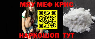 метадон Балаково