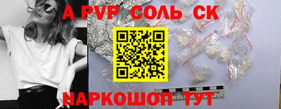 скорость Ипатово