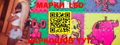 прущий лед Изобильный