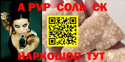 метадон Балаково