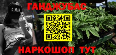 метадон Балаково