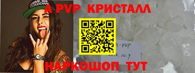 прущий лед Изобильный