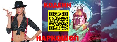 прущий лед Изобильный