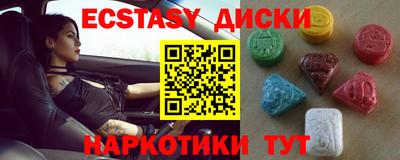 скорость Ипатово