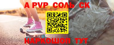 прущий лед Изобильный