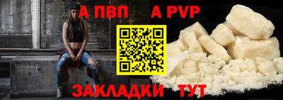 прущий лед Изобильный