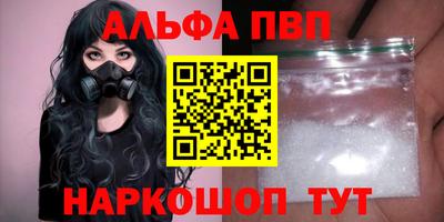 прущий лед Изобильный