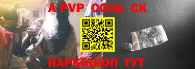 скорость Ипатово