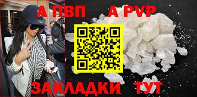 метадон Балаково