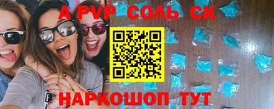 бутик Абакан