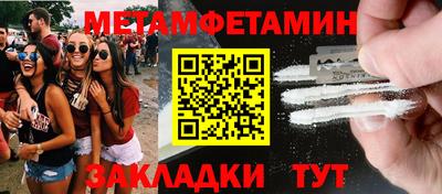 скорость Ипатово