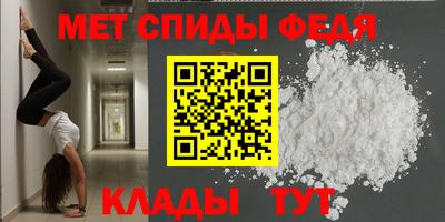 скорость Ипатово