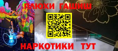 2c-b Ирбит