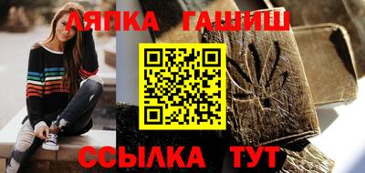 метадон Балаково