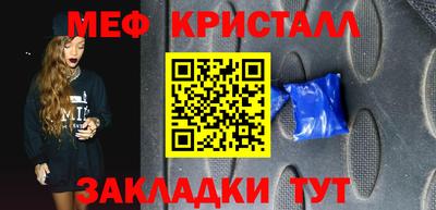 2c-b Ирбит