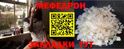 метадон Балаково