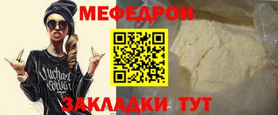 скорость Ипатово